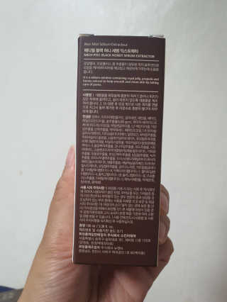 메디필 블랙 허니 세범 익스트렉터 — 5점을 준 리뷰어가 2020년 6월 올린 사용 사진