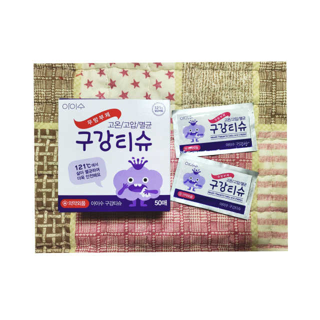 100도 이상에서 삶아 멸균 안심 아이수 구강 티슈 리뷰 사진
