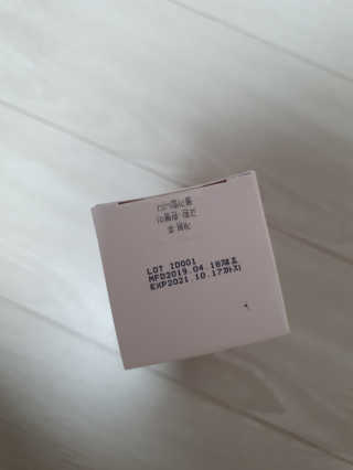 derma SC-Cream 더마에스씨 크림 100ml — 4점을 준 리뷰어가 2020년 5월 올린 사용 사진