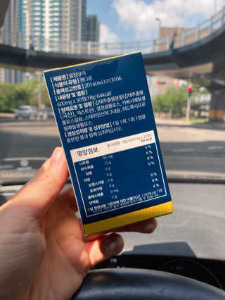 조은약초 꿀잠큐어 제주 감태추출물 감태정 600mg — 5점을 준 리뷰어가 2020년 7월 올린 사용 사진