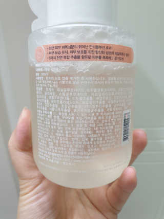 Purebble [퓨어블] 포밍 페이스워시 2종 — 4점을 준 리뷰어가 2020년 8월 올린 사용 사진