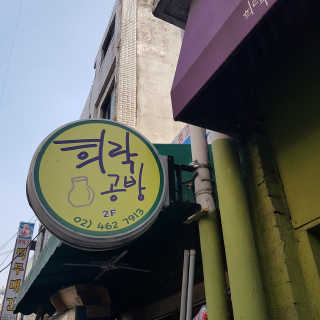 응디니님이 올린 리뷰 사진 2