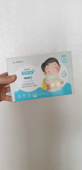 쭌맘님이 올린 리뷰 사진 1