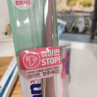 이쁜이님이 올린 리뷰 사진 3