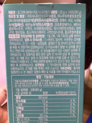 hana님이 올린 리뷰 사진 3