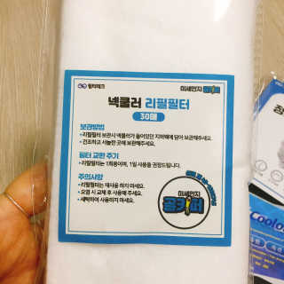냐냐님이 올린 리뷰 사진 2
