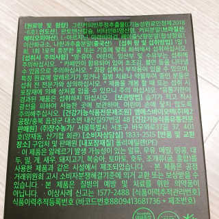 냐냐님이 올린 리뷰 사진 4