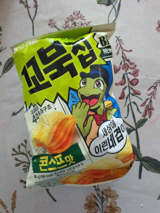 소영님이 올린 리뷰 사진 3