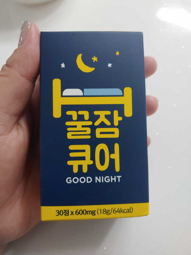 꿀잠큐어 제주 감태추출물 감태정 600mg 리뷰 사진