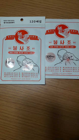 울사님이 올린 리뷰 사진 1