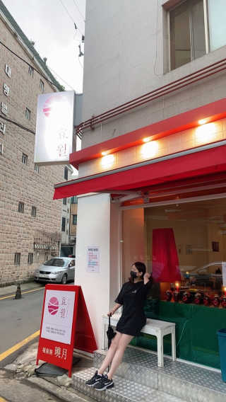 미쥬미쥬미쥬님이 올린 리뷰 사진 2