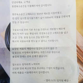 리미님이 올린 리뷰 사진 3