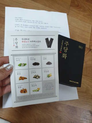 옹알이님이 올린 리뷰 사진 3