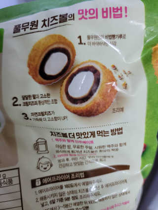ˎ₍•ʚ•₎ˏ님이 올린 리뷰 사진 2