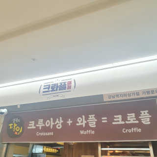 쩡아님이 올린 리뷰 사진 2