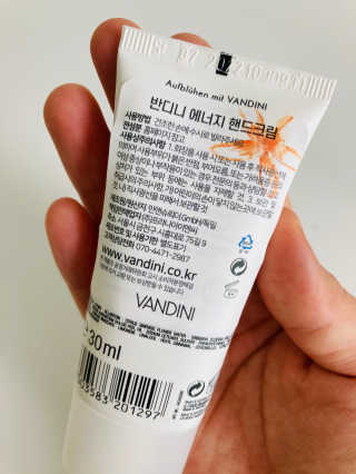 반디니 핸드크림세트 [활기찬 에너지+섬세한 센시티브] — 5점을 준 리뷰어가 2020년 9월 올린 사용 사진
