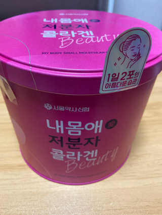 까망와플님이 올린 리뷰 사진 1