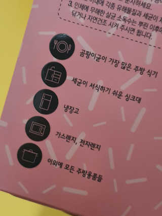 o7902o님이 올린 리뷰 사진 4