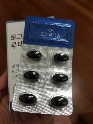 로그네이처 로그 루테인 — 5점을 준 리뷰어가 2020년 6월 올린 사용 사진