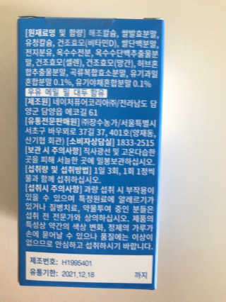 윤님이 올린 리뷰 사진 2