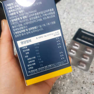 조은약초 꿀잠큐어 제주 감태추출물 감태정 600mg — 4점을 준 리뷰어가 2020년 5월 올린 사용 사진