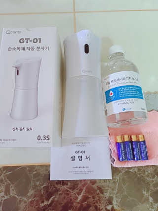 안도 굿티스 자동손소독기+리필액+극세사천 포함 — 5점을 준 리뷰어가 2020년 9월 올린 사용 사진