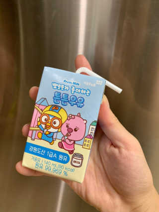 서울에프엔비 뽀로로가 좋아하는 튼튼우유 — 5점을 준 리뷰어가 2020년 9월 올린 사용 사진