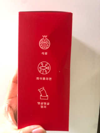 365더건강 에버뷰티 석류콜라겐 젤리 — 4.5점을 준 리뷰어가 2020년 6월 올린 사용 사진