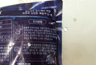 sonia282님이 올린 리뷰 사진 3