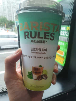 바리스타룰스 민트라임 라떼 — 5점을 준 리뷰어가 2020년 7월 올린 사용 사진