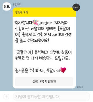 jeejee_지지님이 올린 리뷰 사진 3