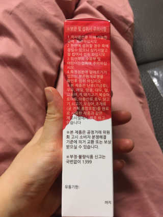 조이님이 올린 리뷰 사진 3