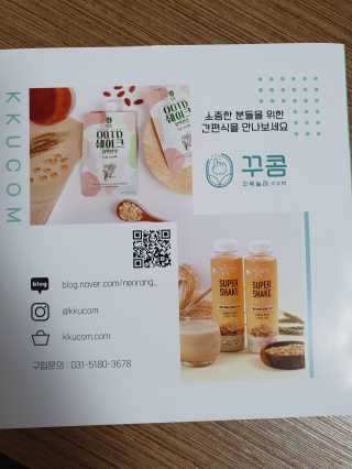 선선하님이 올린 리뷰 사진 2