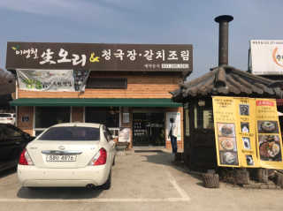 캐시러브님이 올린 리뷰 사진 3