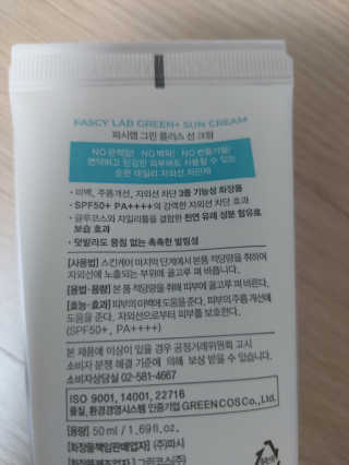 mintblue님이 올린 리뷰 사진 2