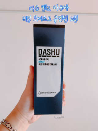 다슈코리아 다슈 맨즈 아쿠아 리얼 모이스트 올인원 크림 153ml — 5점을 준 리뷰어가 2020년 11월 올린 사용 사진