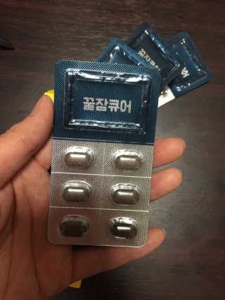 조은약초 꿀잠큐어 제주 감태추출물 감태정 600mg — 5점을 준 리뷰어가 2020년 5월 올린 사용 사진