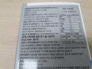 딸셋맘님이 올린 리뷰 사진 2