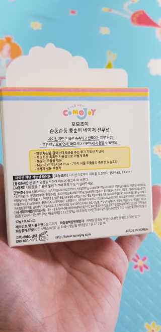 샛별이님이 올린 리뷰 사진 2