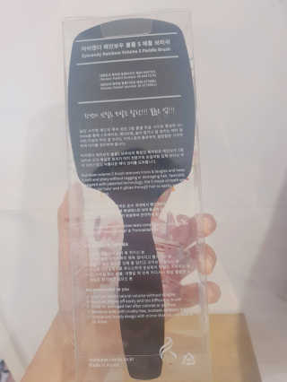 아이캔디 레인보우 볼륨S 패들 브러쉬 — 4.5점을 준 리뷰어가 2020년 10월 올린 사용 사진