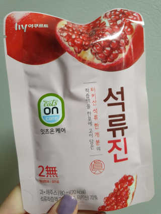 콩콩o님이 올린 리뷰 사진 2