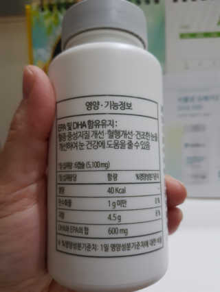 소버스 식물성 오메가3 DHA 600 — 5점을 준 리뷰어가 2020년 4월 올린 사용 사진
