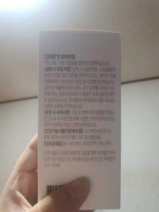 모모이로님이 올린 리뷰 사진 3