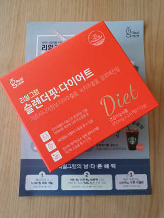 윰뜨님이 올린 리뷰 사진 1