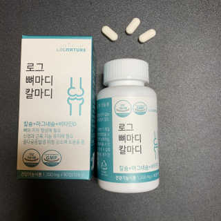 로그네이처 로그 뼈마디 칼마디 — 5점을 준 리뷰어가 2020년 5월 올린 사용 사진