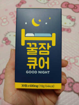 조은약초 꿀잠큐어 제주 감태추출물 감태정 600mg — 4점을 준 리뷰어가 2020년 5월 올린 사용 사진