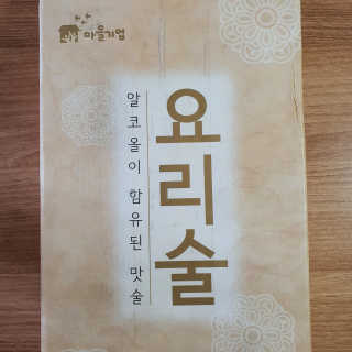 엘리스러브님이 올린 리뷰 사진 1