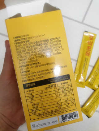 조은약초 국산 늙은 호박즙 호박쪼옥 젤리 20g x 15포 — 5점을 준 리뷰어가 2020년 7월 올린 사용 사진
