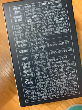 새초미님이 올린 리뷰 사진 2