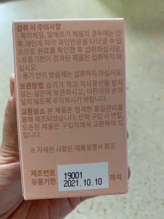 민영이님이 올린 리뷰 사진 3
